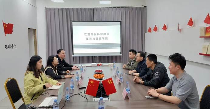 会议2