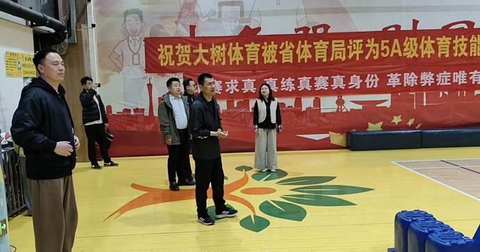 会议6