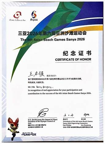 微信图片_20260505224748